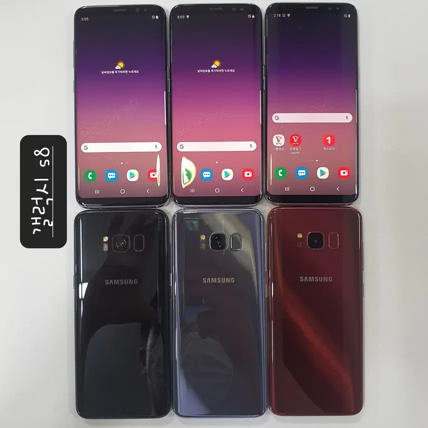 [SOLD OUT] 갤럭시/s8/g950/s9/g960/s10e/g970