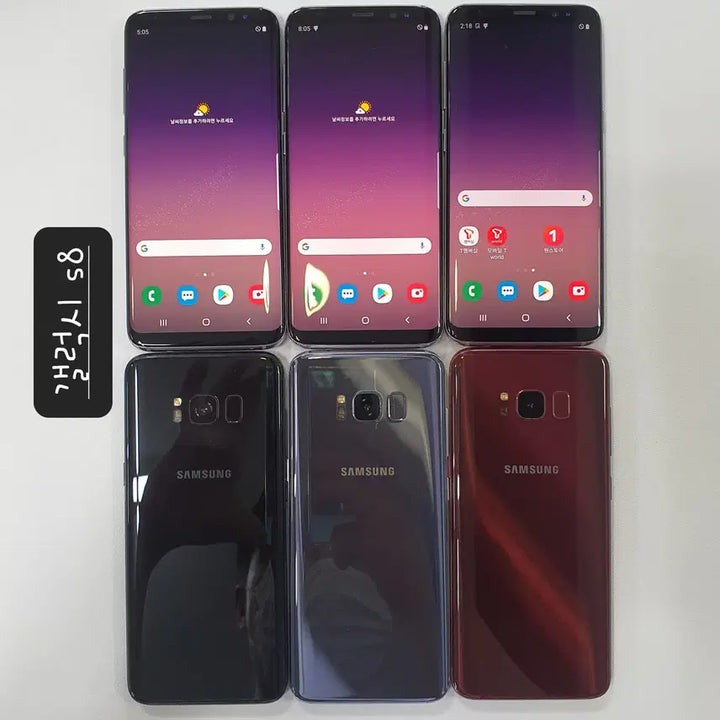[SOLD OUT] 갤럭시/s8/g950/s9/g960/s10e/g970