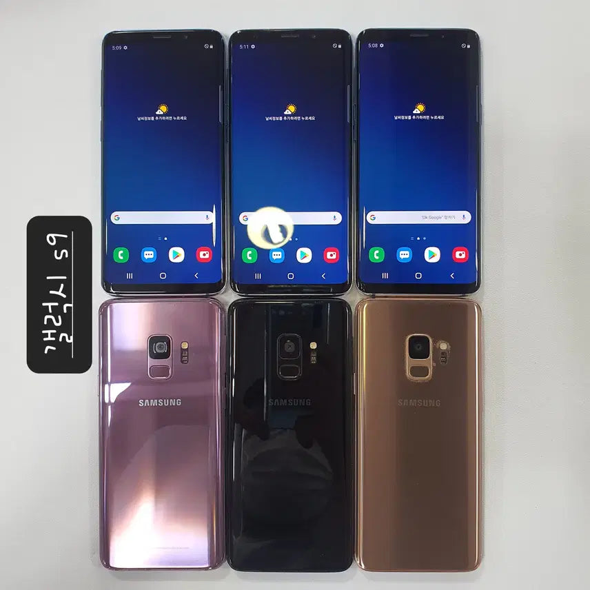 [SOLD OUT] 갤럭시/s8/g950/s9/g960/s10e/g970