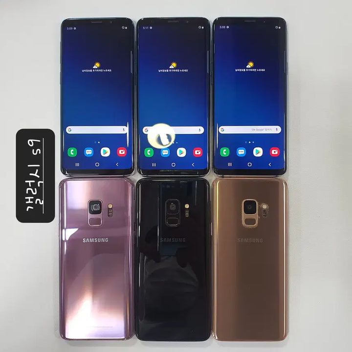 [SOLD OUT] 갤럭시/s8/g950/s9/g960/s10e/g970