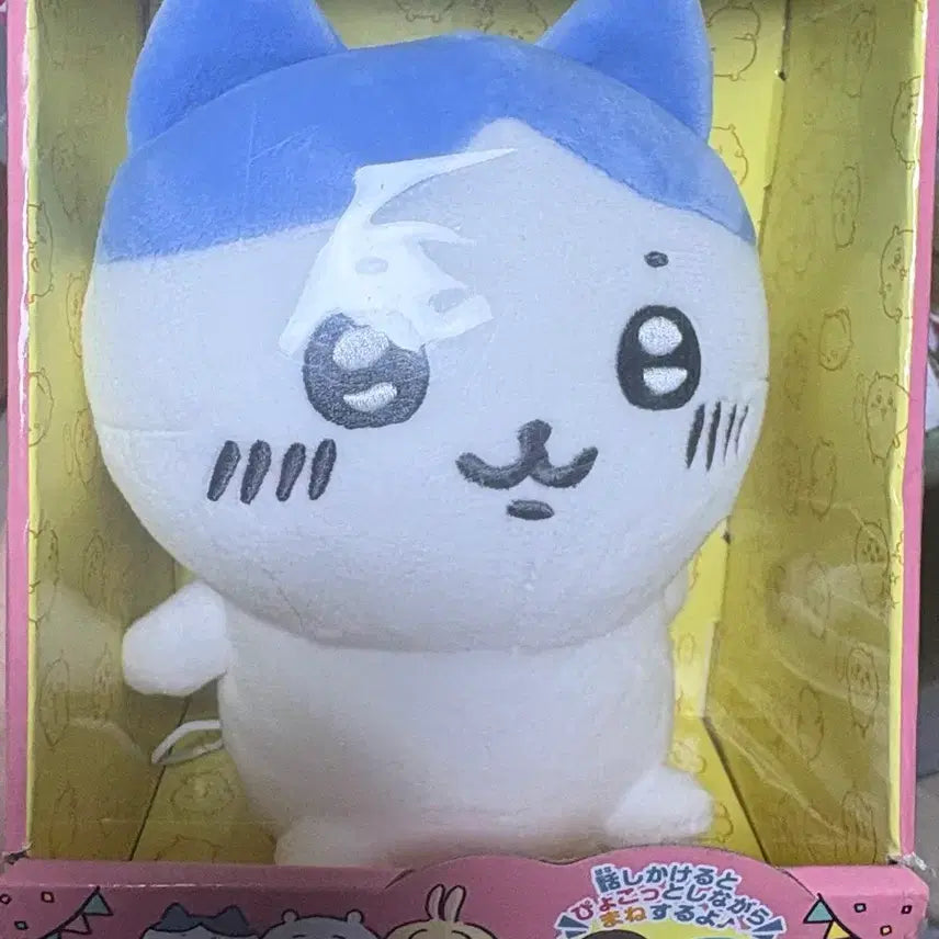 [BUNJANG] Komonogatari Hachiwara Talking Plush / 먼작귀 말하는 하치와레 팝니다!