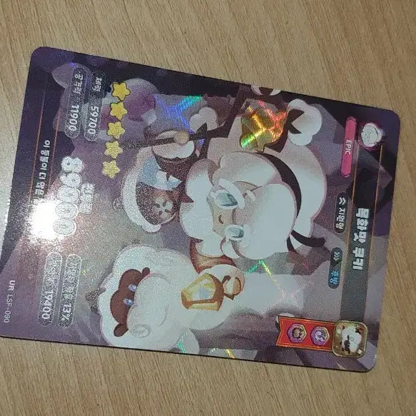 [BUNJANG] Cotton Candy Cookie Card / 무료나눔) 목화맛 쿠키 카드