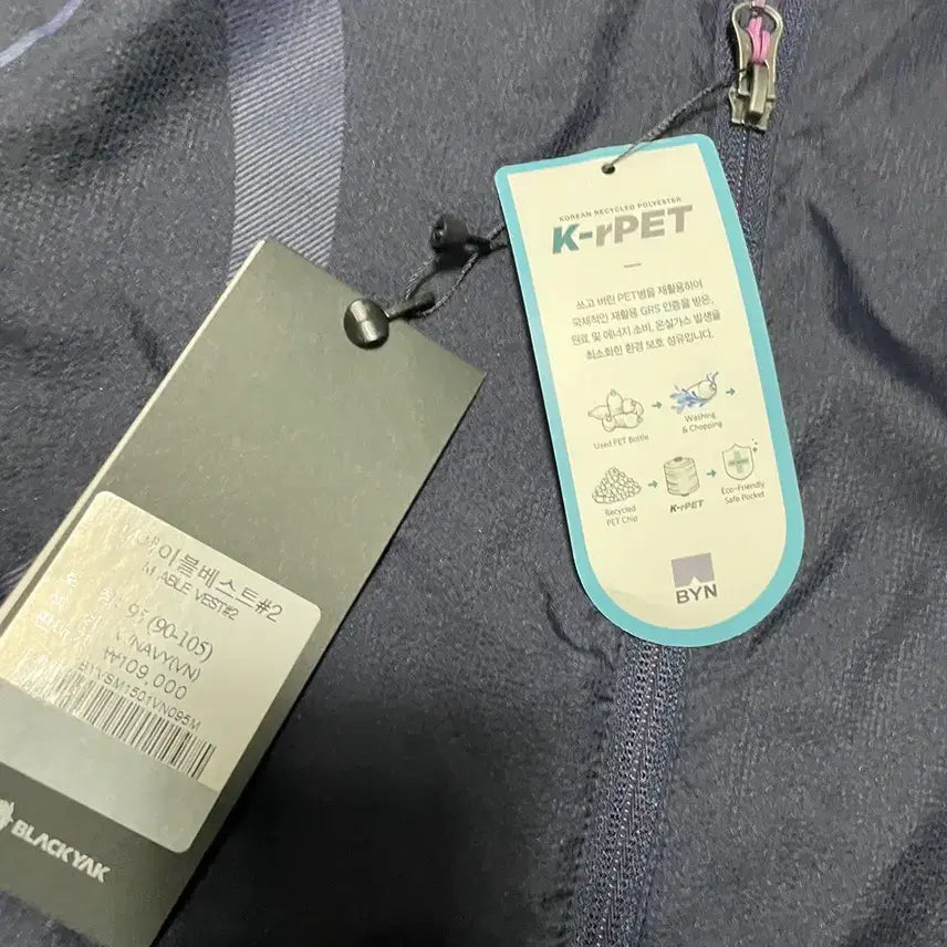 [BUNJANG] Blackyak Summer Lightweight Vest B.8324 (M) / M 새상품 블랙야크 여름 경량 조끼 B.8324