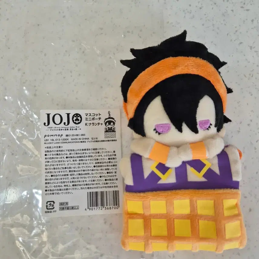 [BUNJANG] JoJo&