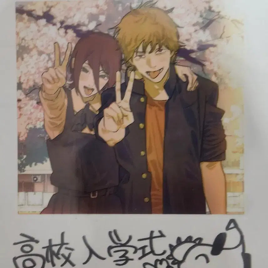 [BUNJANG] Chainsaw Man: The Movie - Reze Arc Exclusive Merchandise Set (Sealed Bundle) / 미개봉 일괄 택포3.5  체인소맨 레제편 영화 특전 굿즈세트