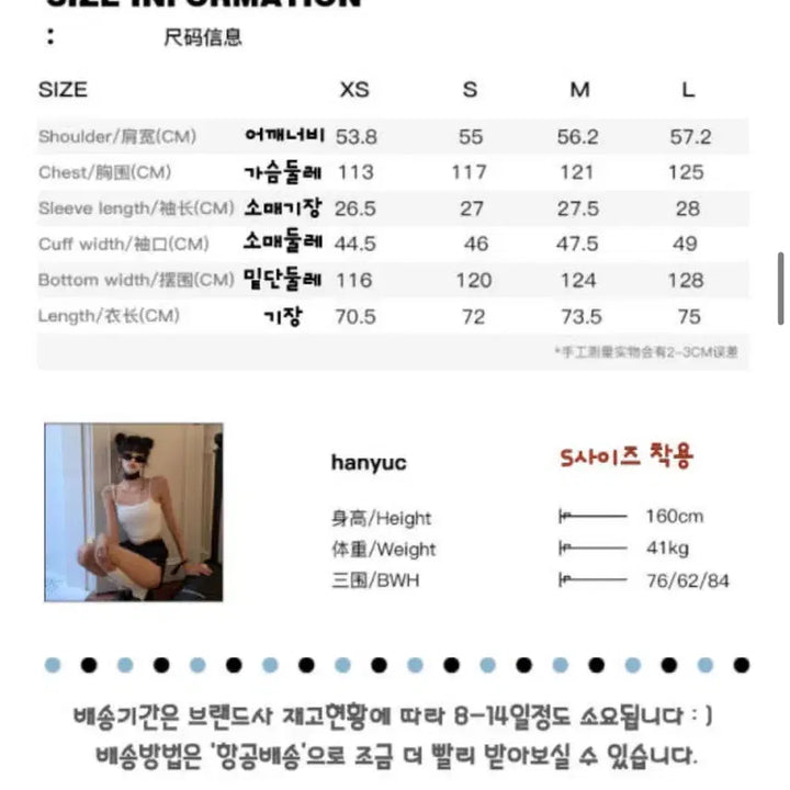 [SOLD OUT] WARDEN EDGE 워든엣지 티셔츠 반팔 DJ 화이트 프린트 루즈핏