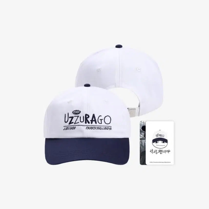 [SOLD OUT] 박성찐이야 볼캡