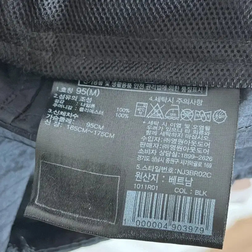 [SOLD OUT] 노스페이스 바람막이 자켓 블랙