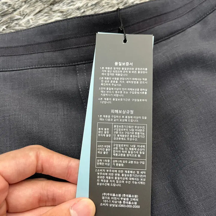 [SOLD OUT] (새)LBL 여성 스커트 (77)