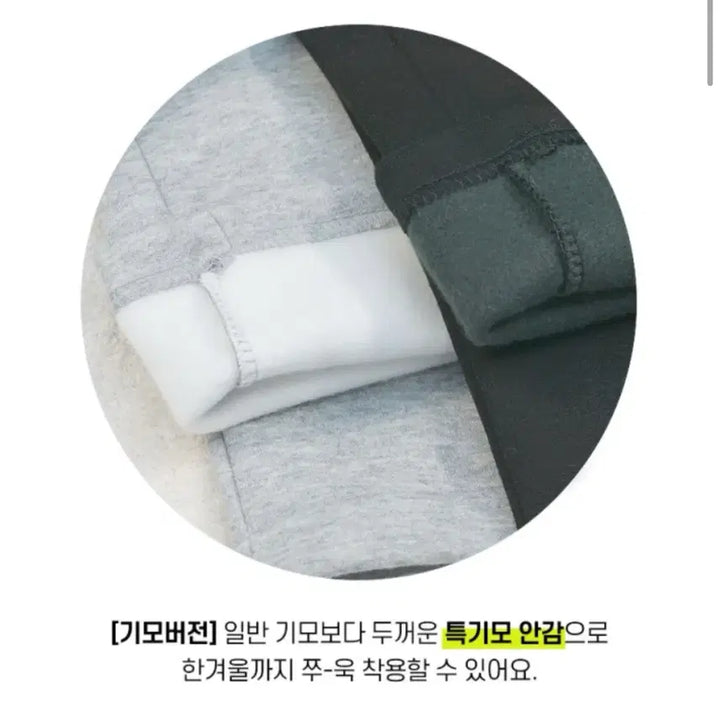 [SOLD OUT] 새상품) 밴딩 기모 회색 트레이닝 와이드 팬츠