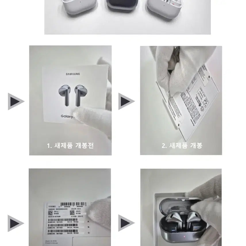 [SOLD OUT] (새제품)버즈3FE 그레이 본체(충전케이스) 단품/낱개/정품