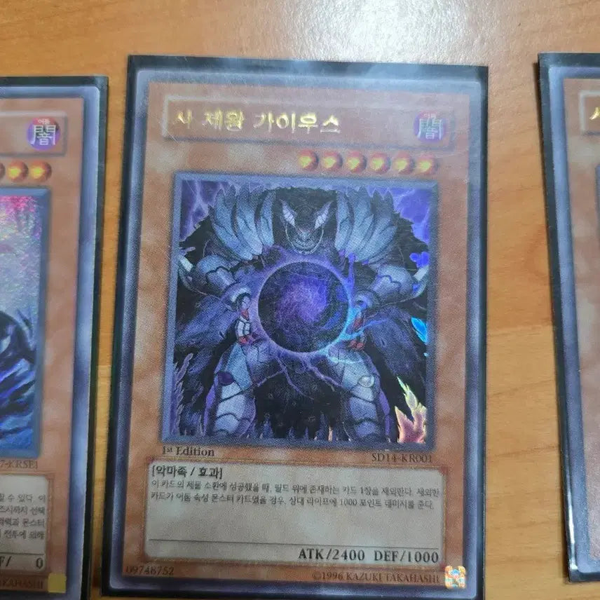 [BUNJANG] Yu-Gi-Oh! Archlord Kristya 3 Cards / 유희왕 사제왕가이우스 3장
