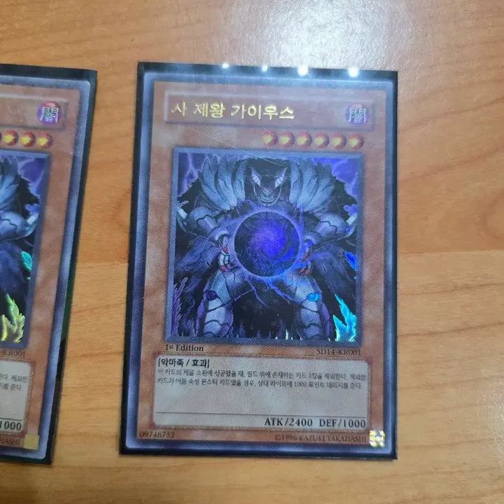 [BUNJANG] Yu-Gi-Oh! Archlord Kristya 3 Cards / 유희왕 사제왕가이우스 3장