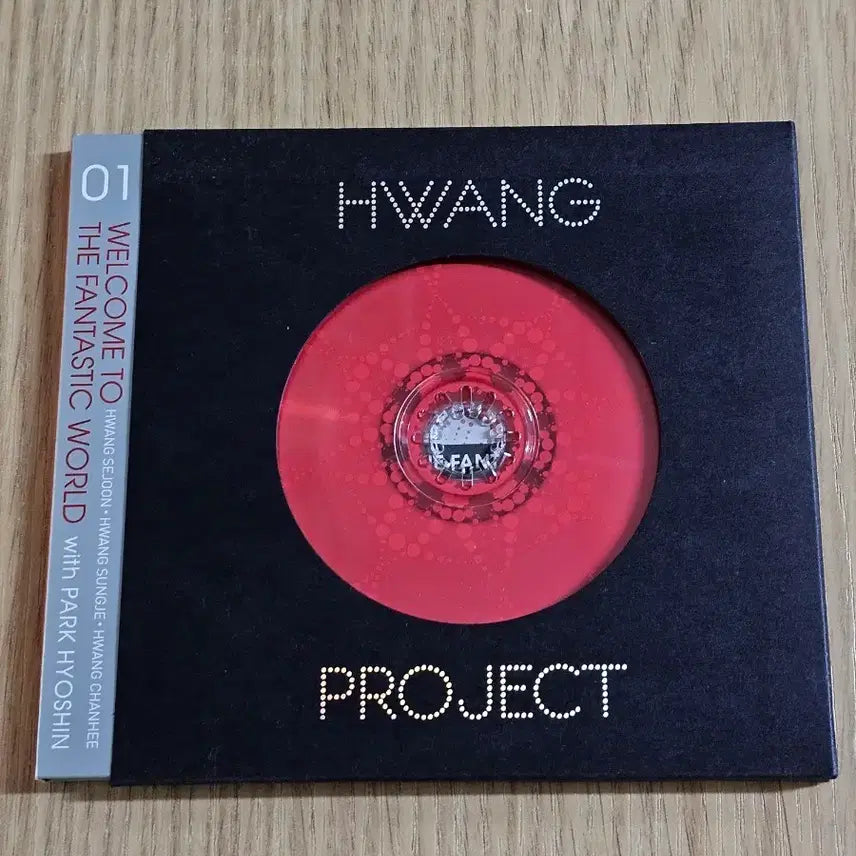 [SOLD OUT] 박효신 황프로젝트 CD