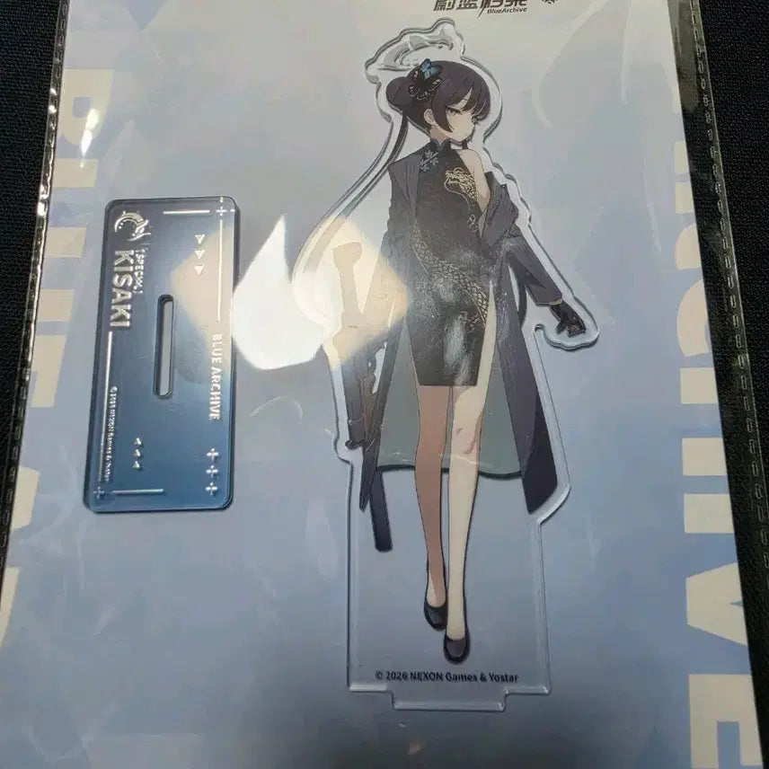 [BUNJANG] Blue Archive Kisaki Acrylic Stand / 블루아카이브 키사키 아크릴 스탠드