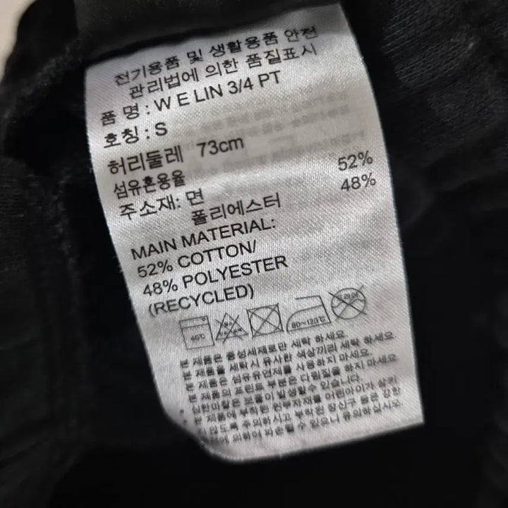 [SOLD OUT] [27]아디다스 7부 스웻 조거팬츠 여성