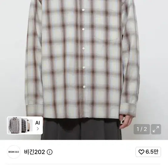 [SOLD OUT] 비긴202 체크셔츠