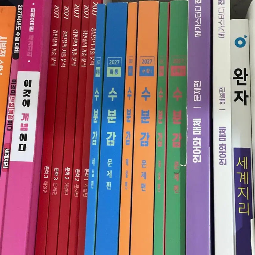 [SOLD OUT] 2027 수능 현우진 수분감 새책 (수1/수2/확통)