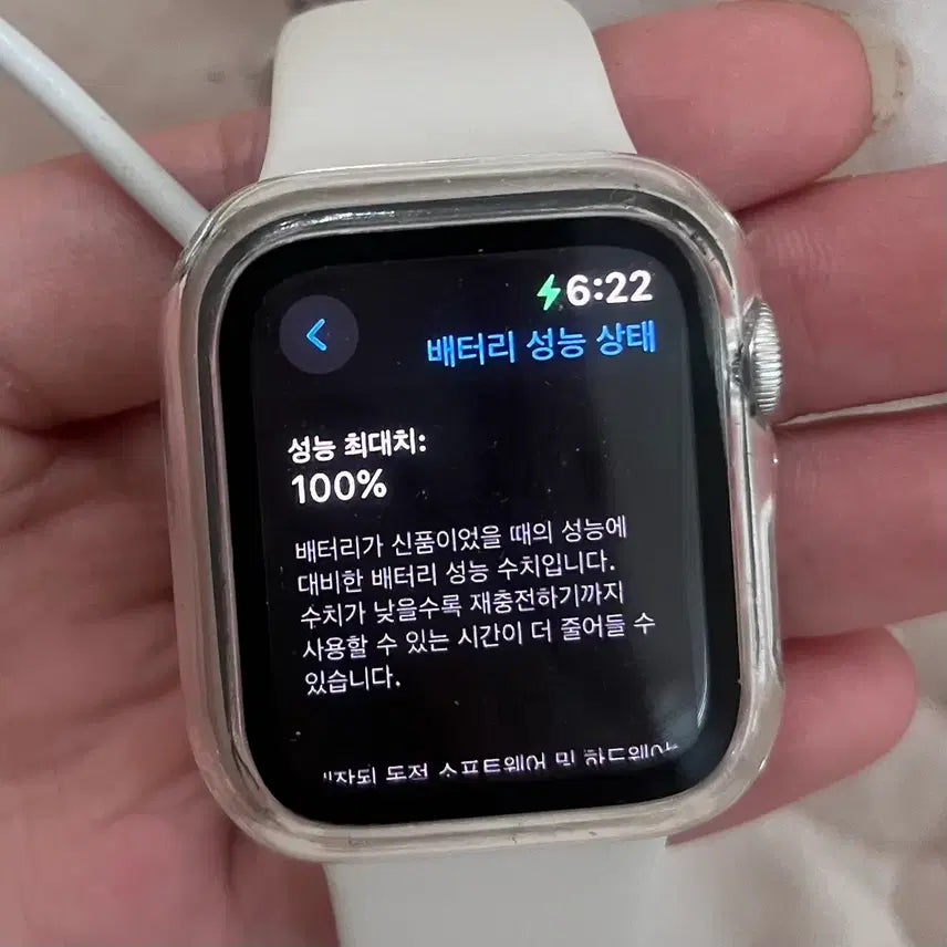 [SOLD OUT] S급 / 애플워치 se 2 40mm 실버 스타라이트