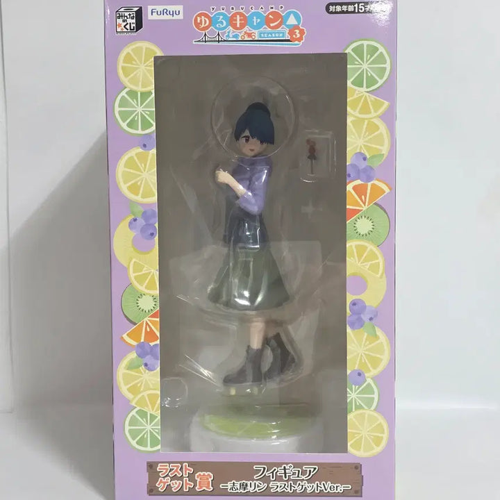 [SOLD OUT] 미개봉 제일복권 유루캠 SEASON3 시마 린 라스트원 피규어