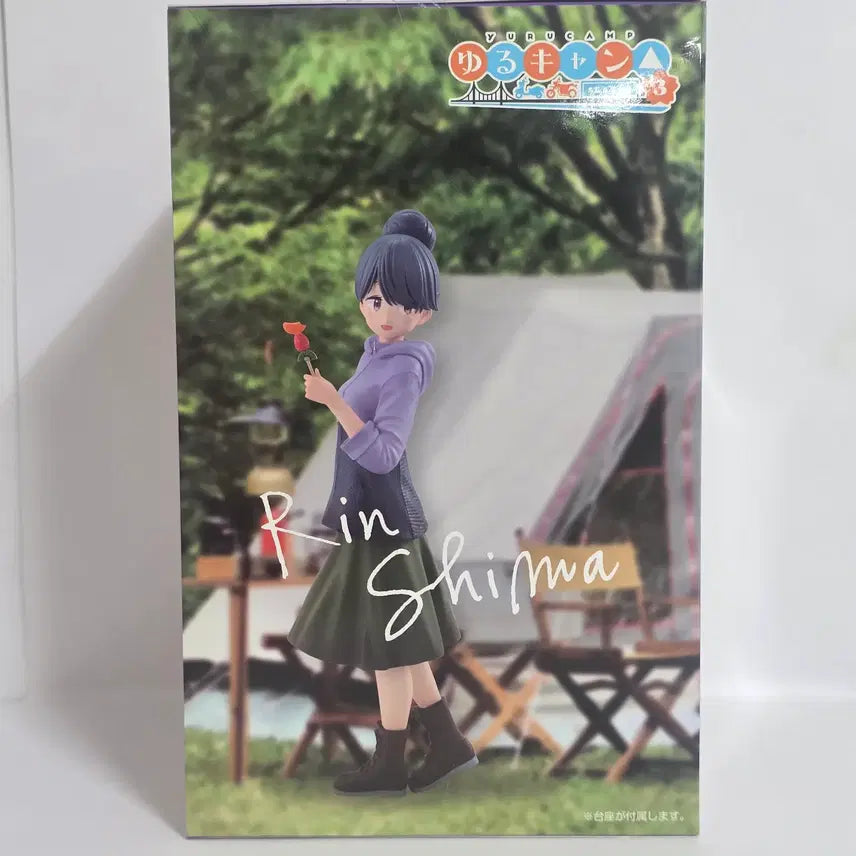 [SOLD OUT] 미개봉 제일복권 유루캠 SEASON3 시마 린 라스트원 피규어