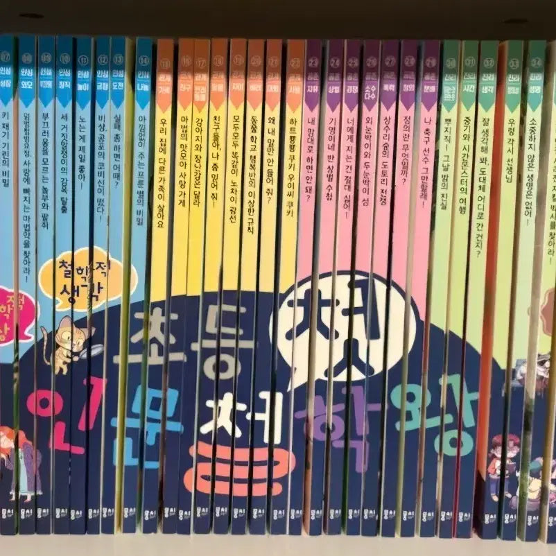 [SOLD OUT] 뭉치 초등 첫 인문철학왕 40권전권
