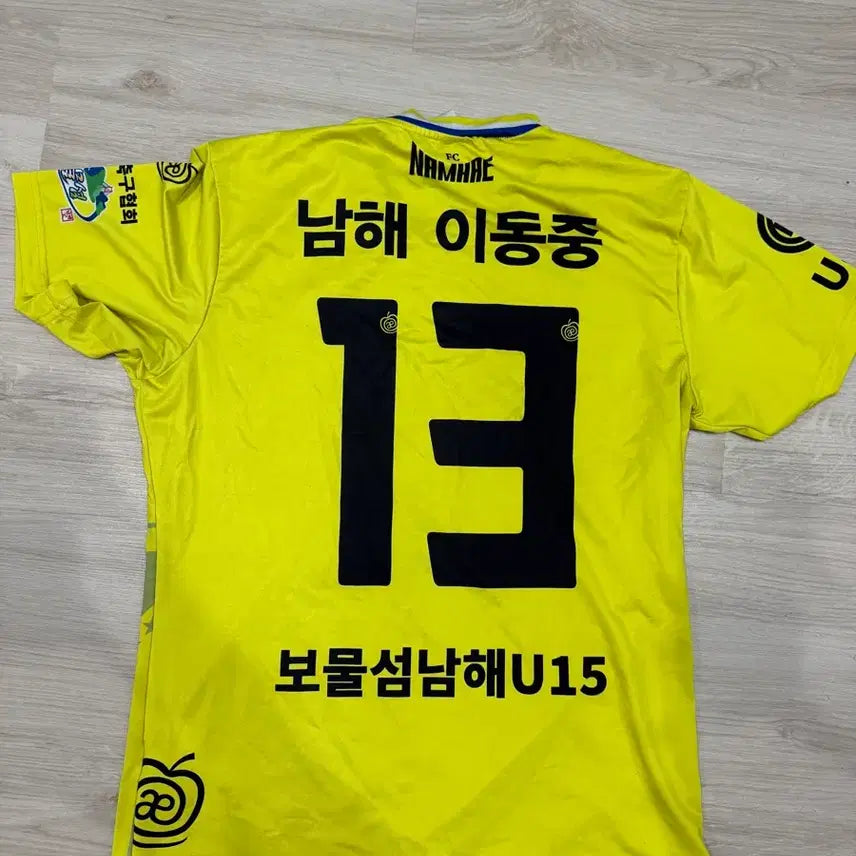 [SOLD OUT] 보물섬 남해 이동중 축구부 유니폼 판매합니다.
