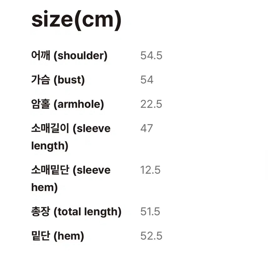 [SOLD OUT] 여름 시스루 니트 살안타템