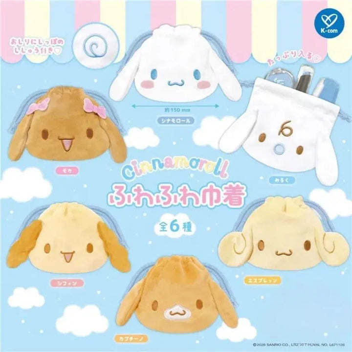 [SOLD OUT] 산리오 시나모롤 파우치 가챠 일괄 모카 쉬폰