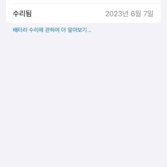 [SOLD OUT] 아이폰 12