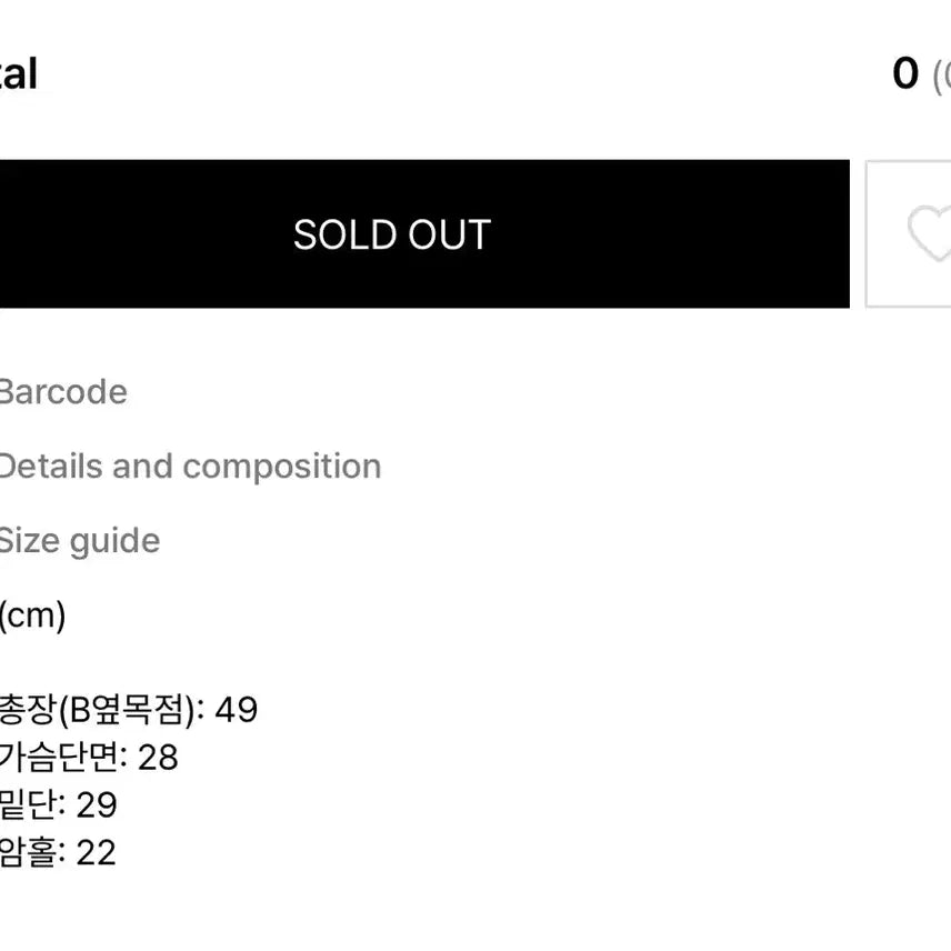 [SOLD OUT] 레스트앤레크레이션 나시 탱크탑 RR LOGO SHORT TANK TOP