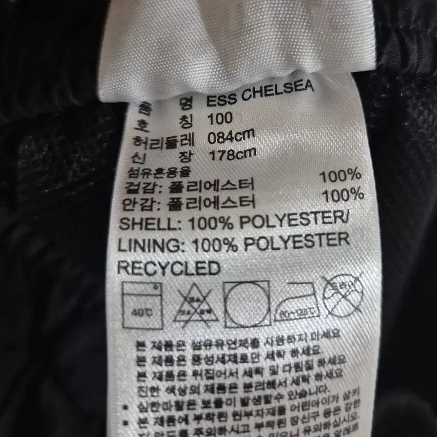 [SOLD OUT] [100]아디다스 쇼츠 트레이닝반바지