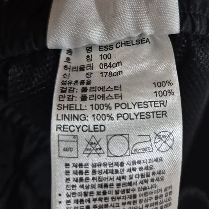 [SOLD OUT] [100]아디다스 쇼츠 트레이닝반바지