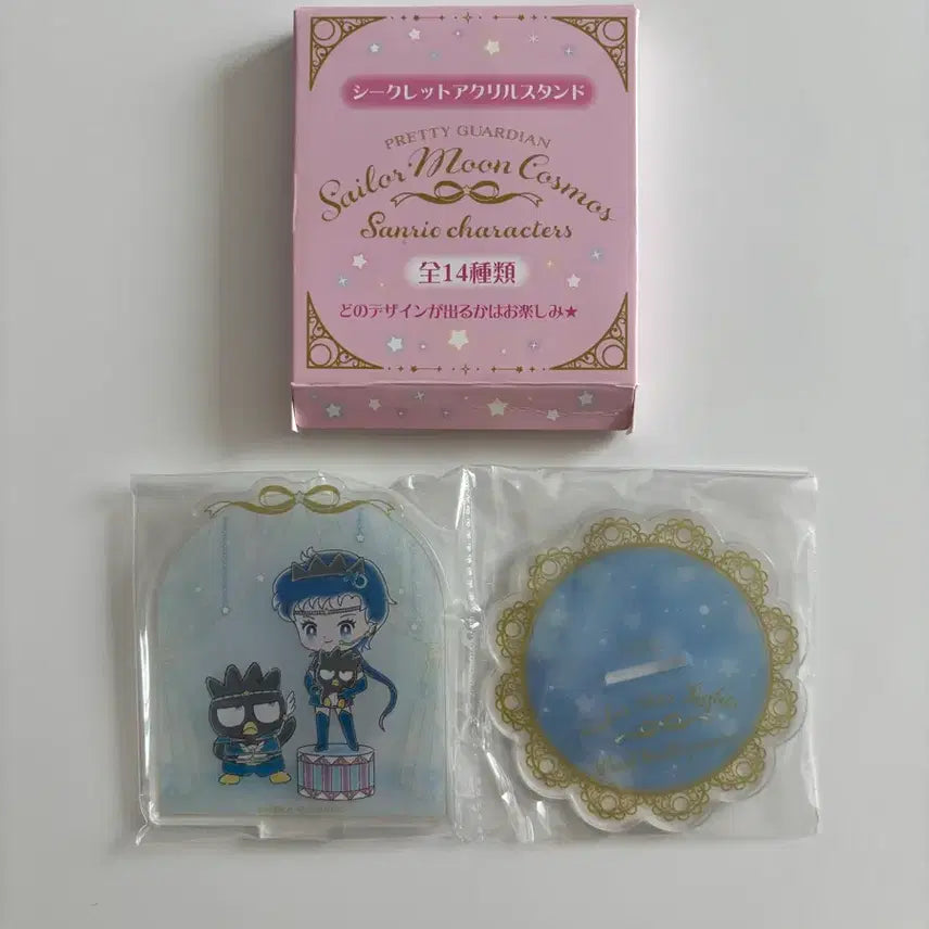 [SOLD OUT] 산리오 세일러문 스타파이터 바츠마루 아크릴(비닐 미개봉)