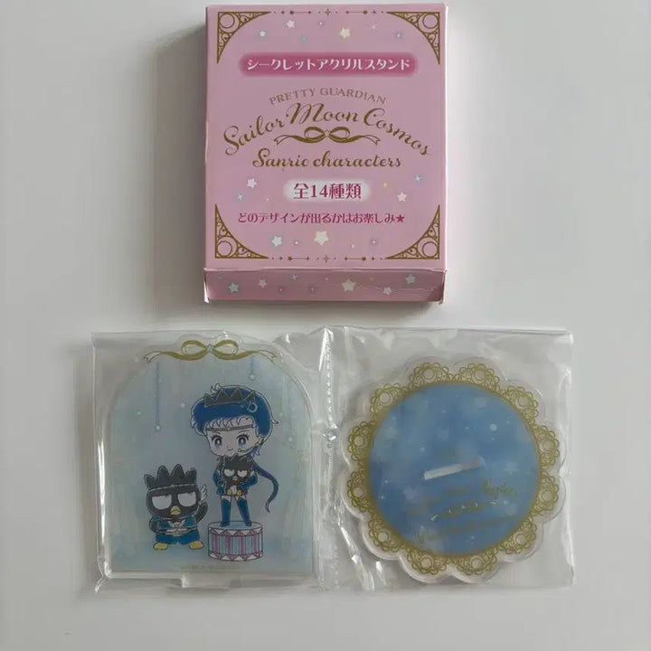 [SOLD OUT] 산리오 세일러문 스타파이터 바츠마루 아크릴(비닐 미개봉)