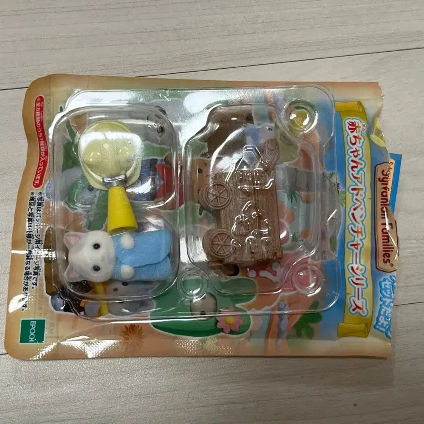[BUNJANG] Sylvanian Families Newborn Baby Cat Blind Pack Figure with Yellow Cup and Wooden Cart / 실바니안 블라인드팩 신생아 아기고양이