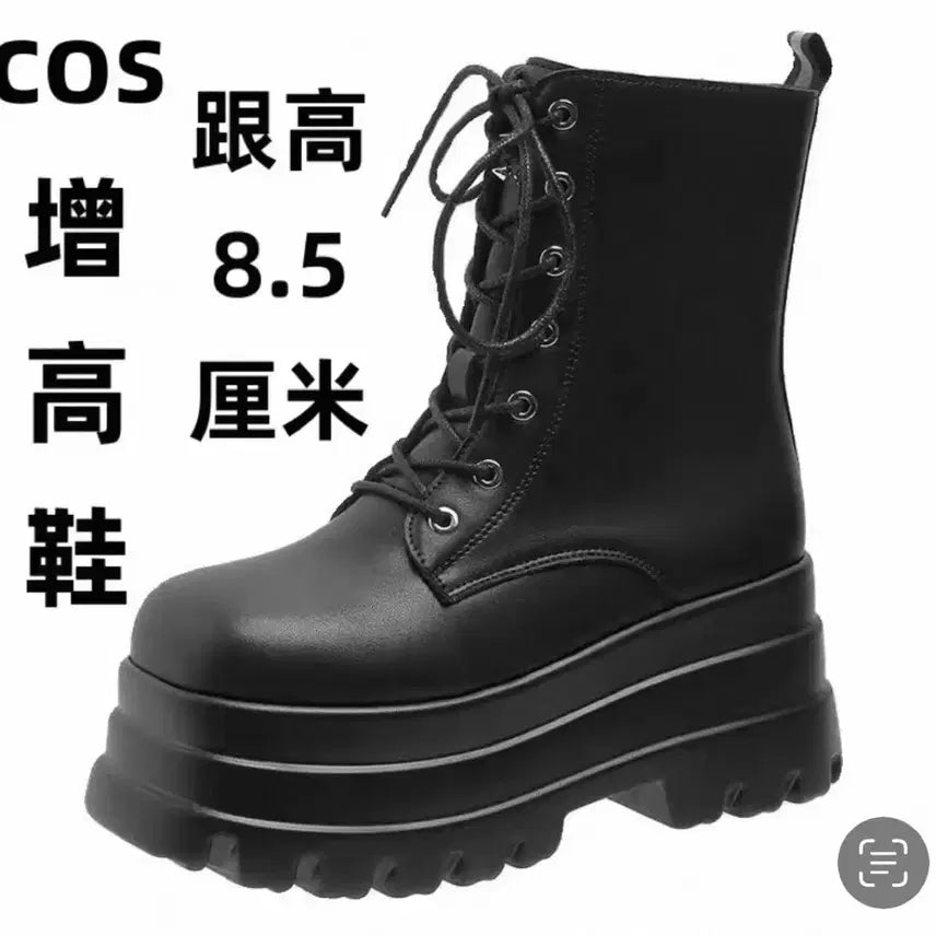 [BUNJANG] Platform Sneakers / 8.5cm 통굽 판매