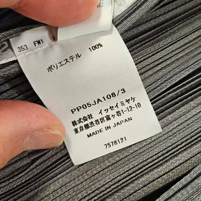 [BUNJANG] Pleats Please Basic Middle Cardigan Grey / 플리츠플리즈 베이직 미들 가디건 그레이