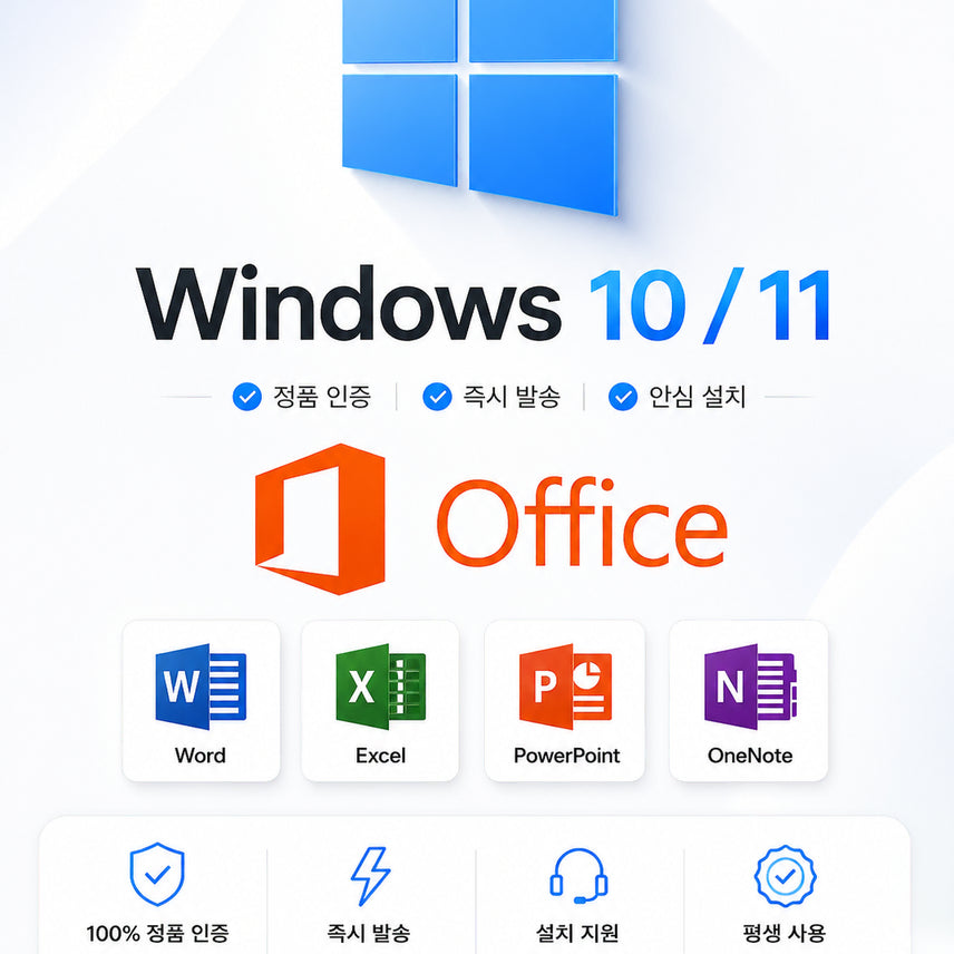 [BUNJANG] Microsoft Office 2021 2019 2016 365 Windows Excel Word / [빠른발송] MS오피스2021 2019 2016 365 윈도우 엑셀 워드