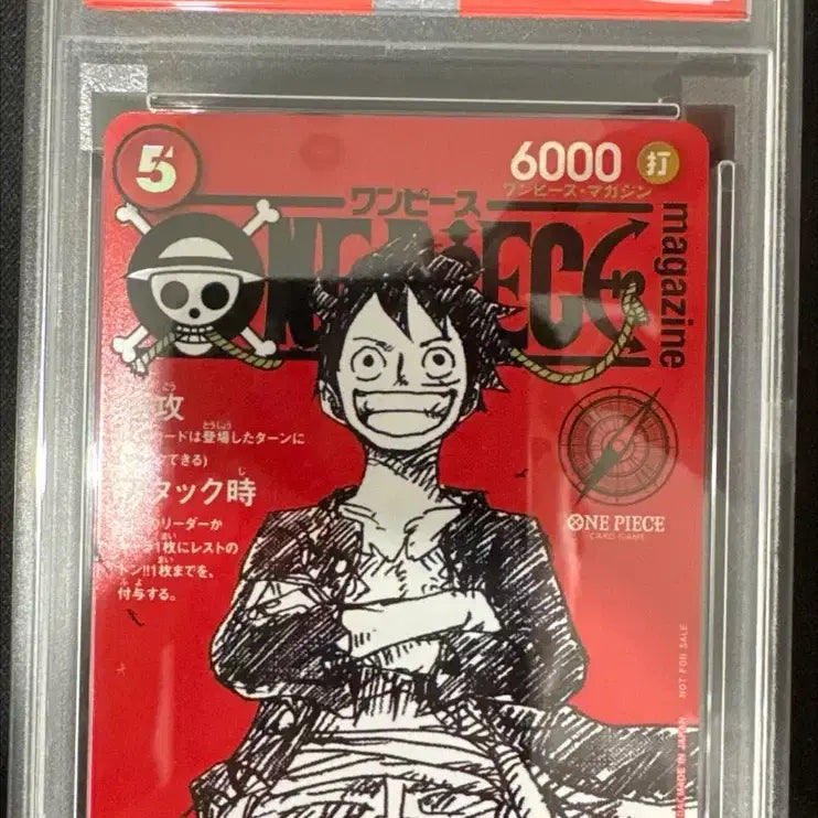 [BUNJANG] One Piece Magazine Vol. 20 Monkey D. Luffy PSA 10 Graded Card / 원피스 매거진 20호 PSA10(오늘까지만 판매합니다)