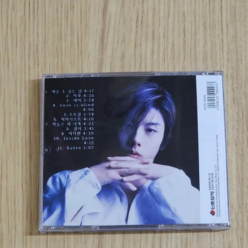 [BUNJANG] Park Hyo Shin 1st Album CD / 박효신 1집