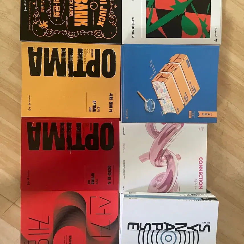 [BUNJANG] Study Books Bundle Set / 26) 수능 문제집 판매