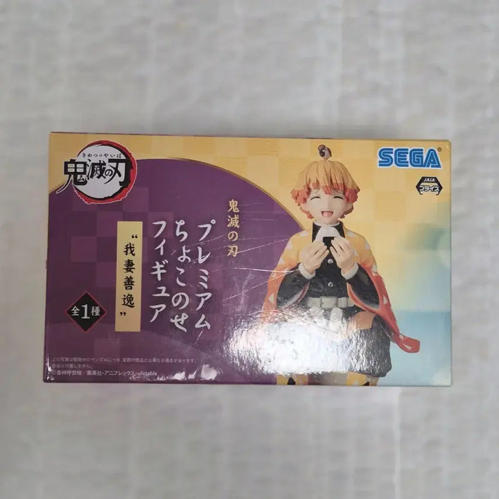 [BUNJANG] Demon Slayer Zenitsu Chokonose Premium Figure / (단순개봉) 귀멸의 칼날 젠이츠 쵸코노세 초코노세 피규어