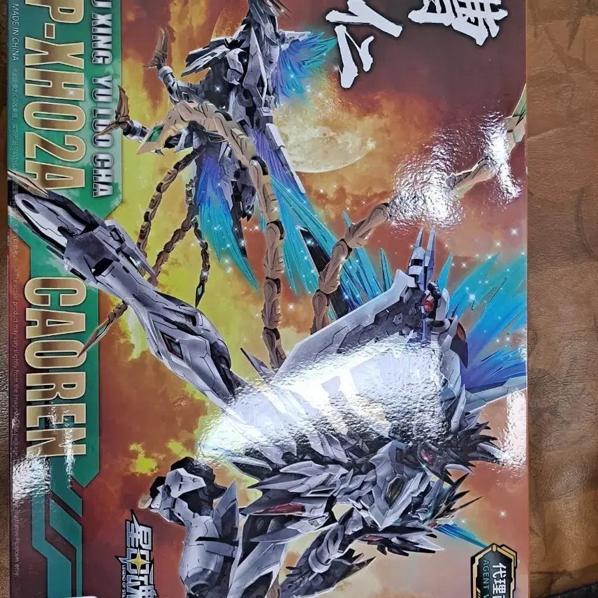 [BUNJANG] Motor Nuclear MNP-XH024 White Dragon Unassembled Model Kit / 모터 뉴클리어 MNP-XH024 백룡 미조립 판매 합니다