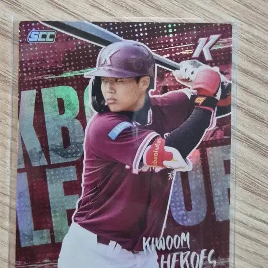 [BUNJANG] 2026 KBO Holo Card Eojunseo / 2026 KBO 홀로 카드 (어준서)