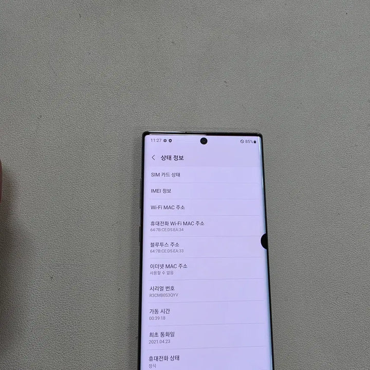 [BUNJANG] Samsung Galaxy Note 10+ Silver 512GB Used Phone / 갤럭시 노트10플러스 실버 512GB 무잔상 정상공기기 중고폰