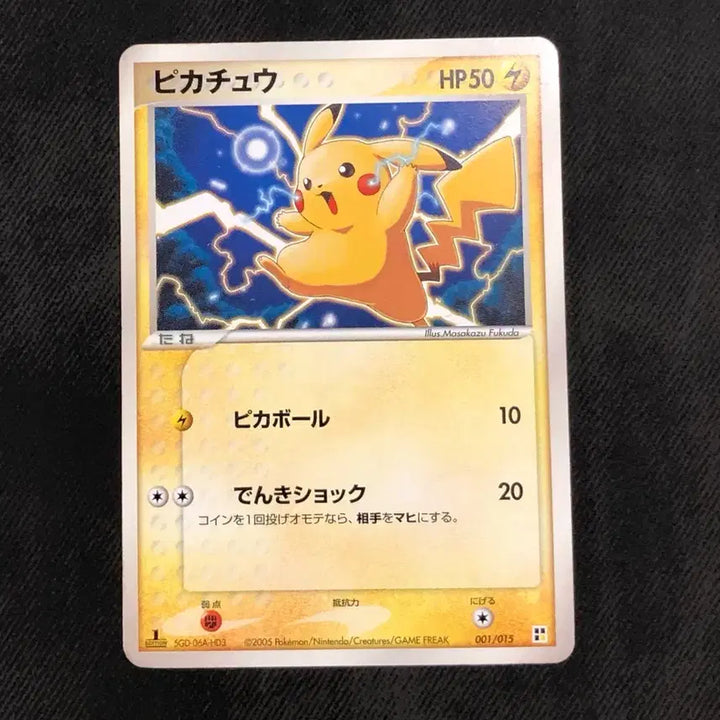 [BUNJANG] First Edition Pikachu Card / (24시간만 이 가격)퍼스트에디션 피카츄