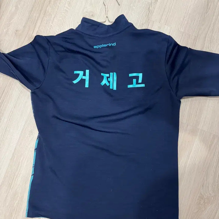 [BUNJANG] Geoje High School Football Club 2024 Training Kit (Size L) / 경남 거제고 축구부 트레이닝복 판매합니다.