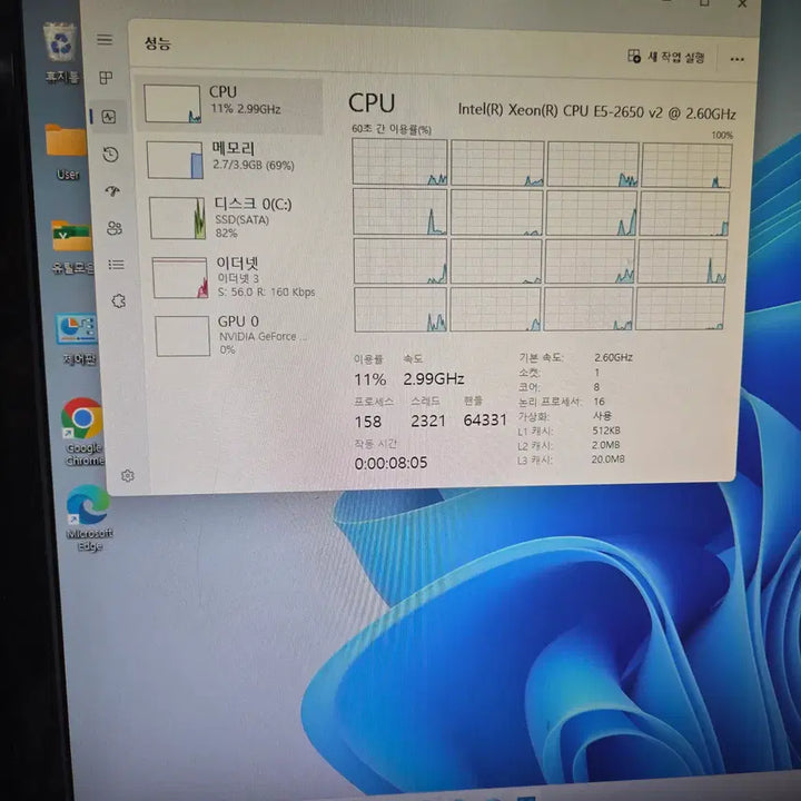 [BUNJANG] Xeon E5-2650V2 Workstation PC / 가성비 최강 제온 컴퓨터 판매합니다.