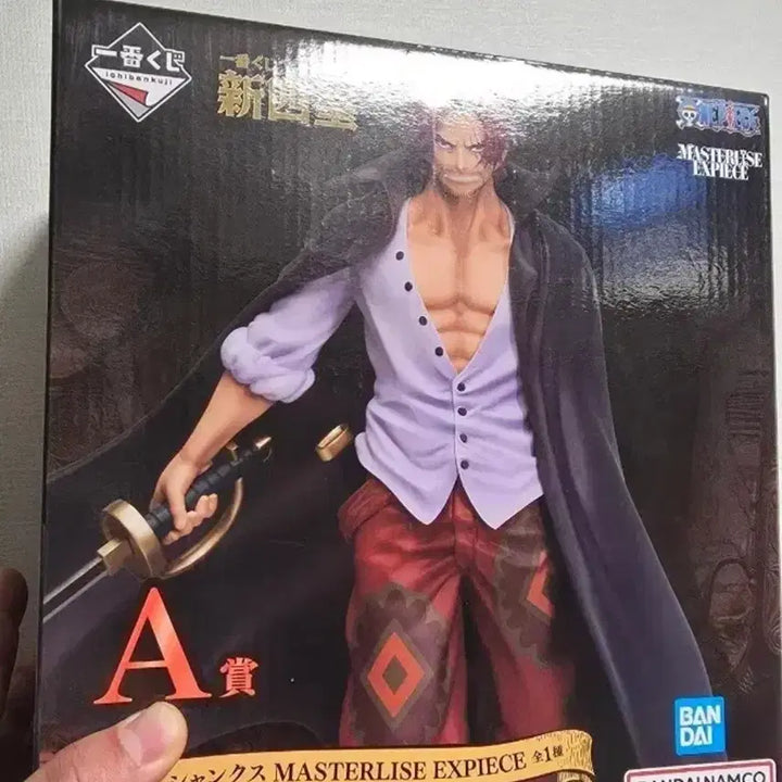 [BUNJANG] One Piece Shanks A Prize Master Stars Piece Figure / 신사황 샹크스A상 마스터라이즈 피규어